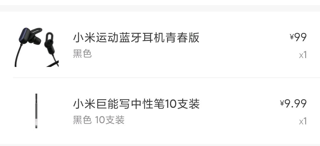 小米蓝牙耳机linefree对比青春版,小米运动蓝牙耳机青春版推荐评测