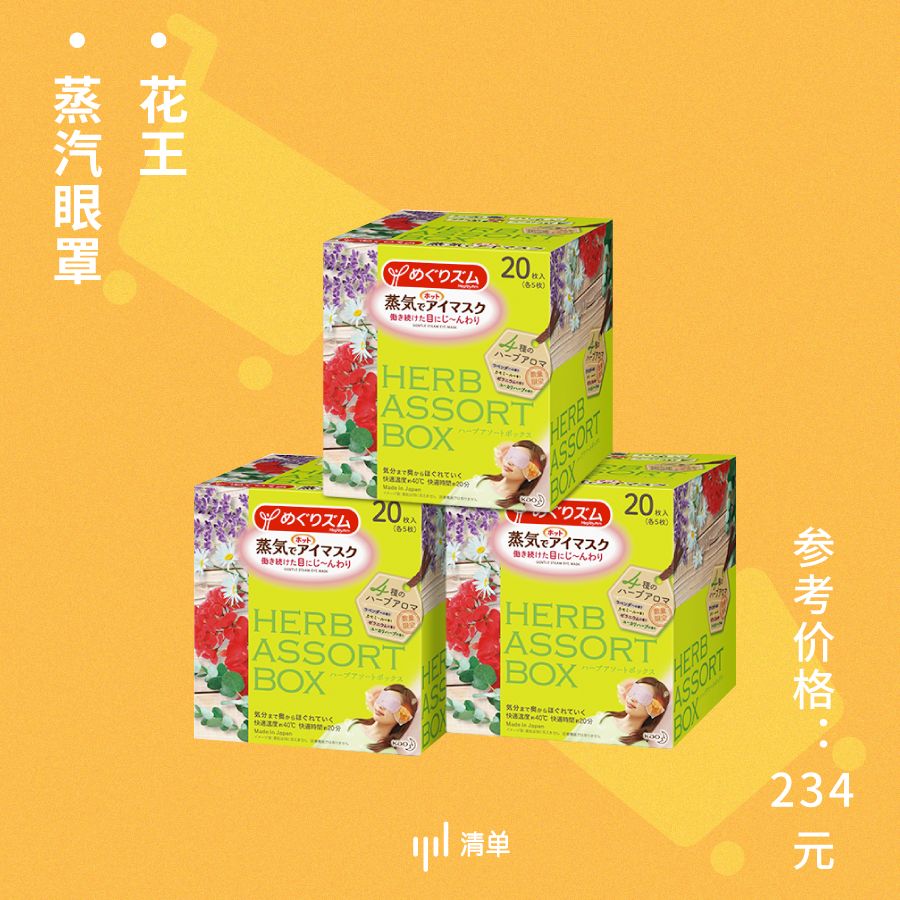 双11值得抢的有哪些,双11爆款预售清单