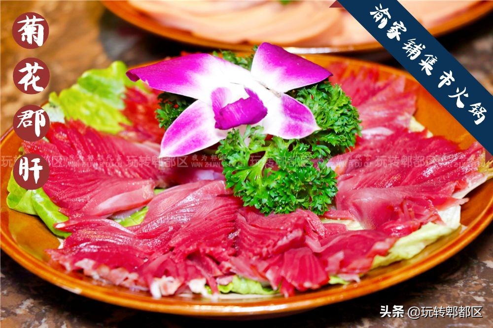 重庆来的集市火锅，就在郫都区蜀都万达！！吃相因去喽