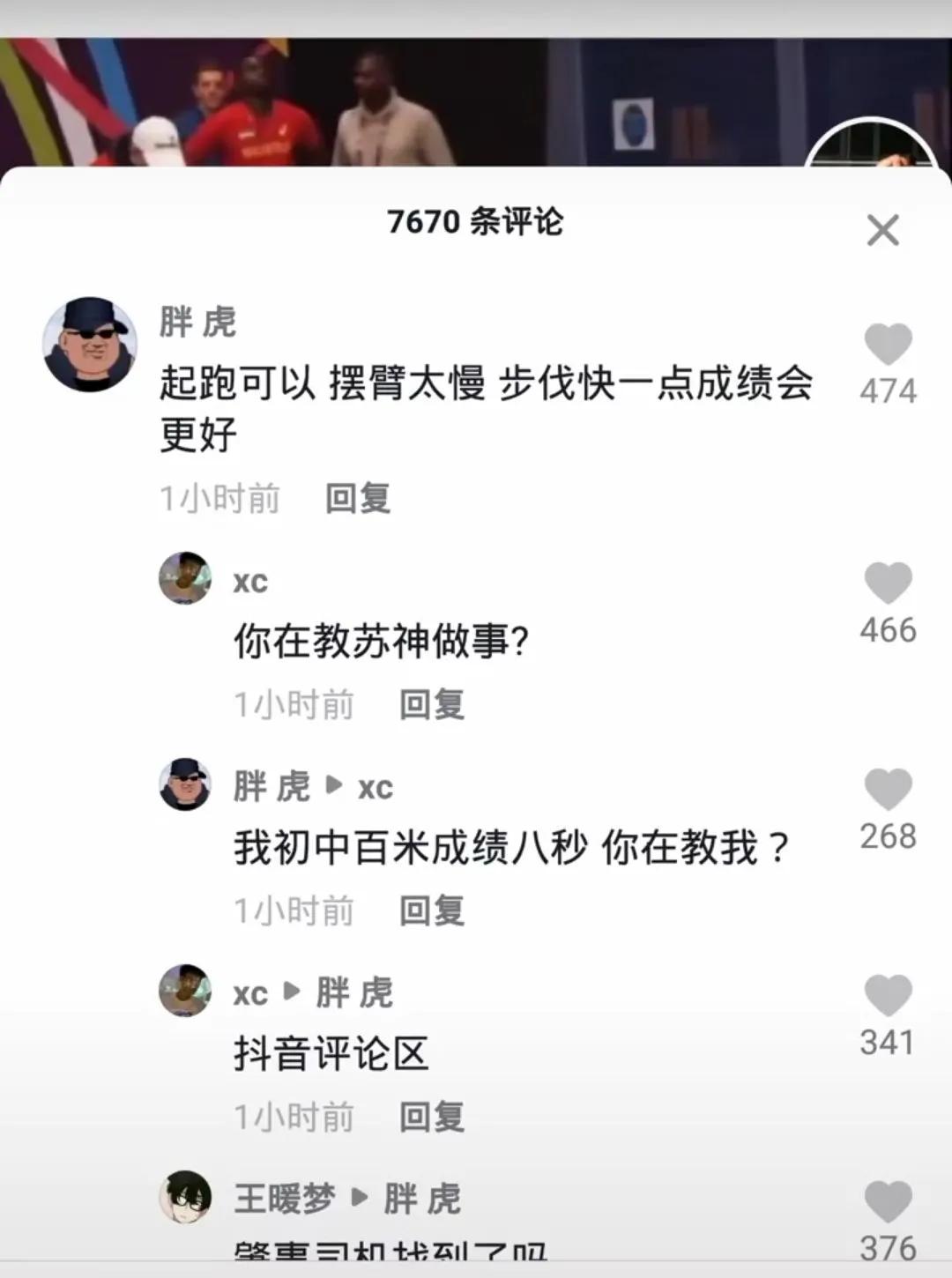 搞笑:黑客:遇到高手了,我刚刚进去就被T出来了