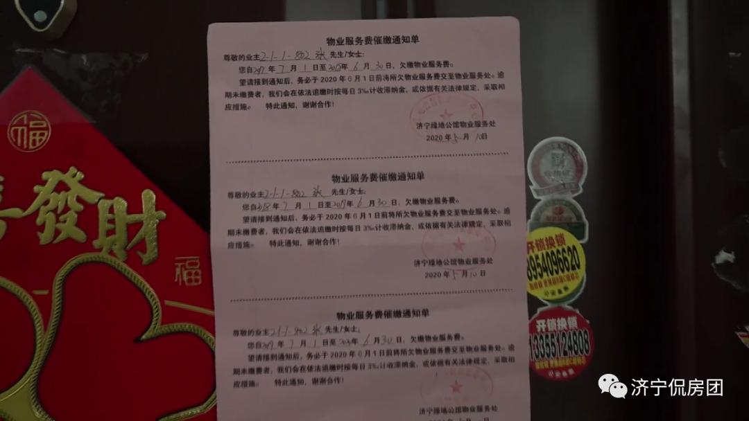 绿地国际城绿化率,济宁绿地国际城二期怎么样