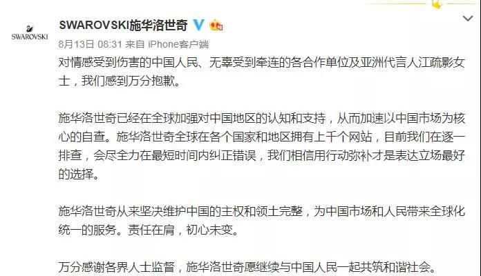 刘雯解约蔻驰,刘雯解约蔻驰要赔偿吗