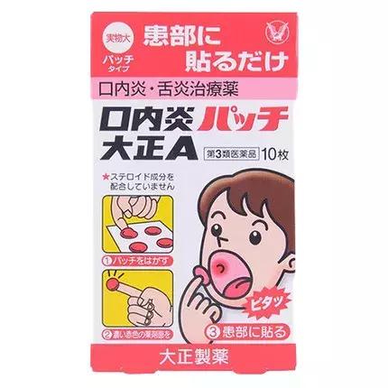 日本药妆店的必买护肤品排行榜,日本十大最值得购买的药妆