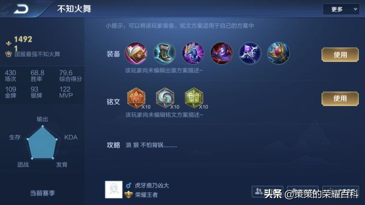 4399拳皇1.4不知火舞连招教学,不知火舞连招13-23-33怎么打