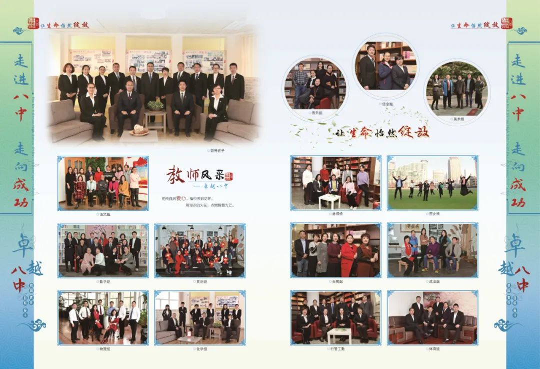 大开八中2021高考600分以上多少人,大开八中升学率