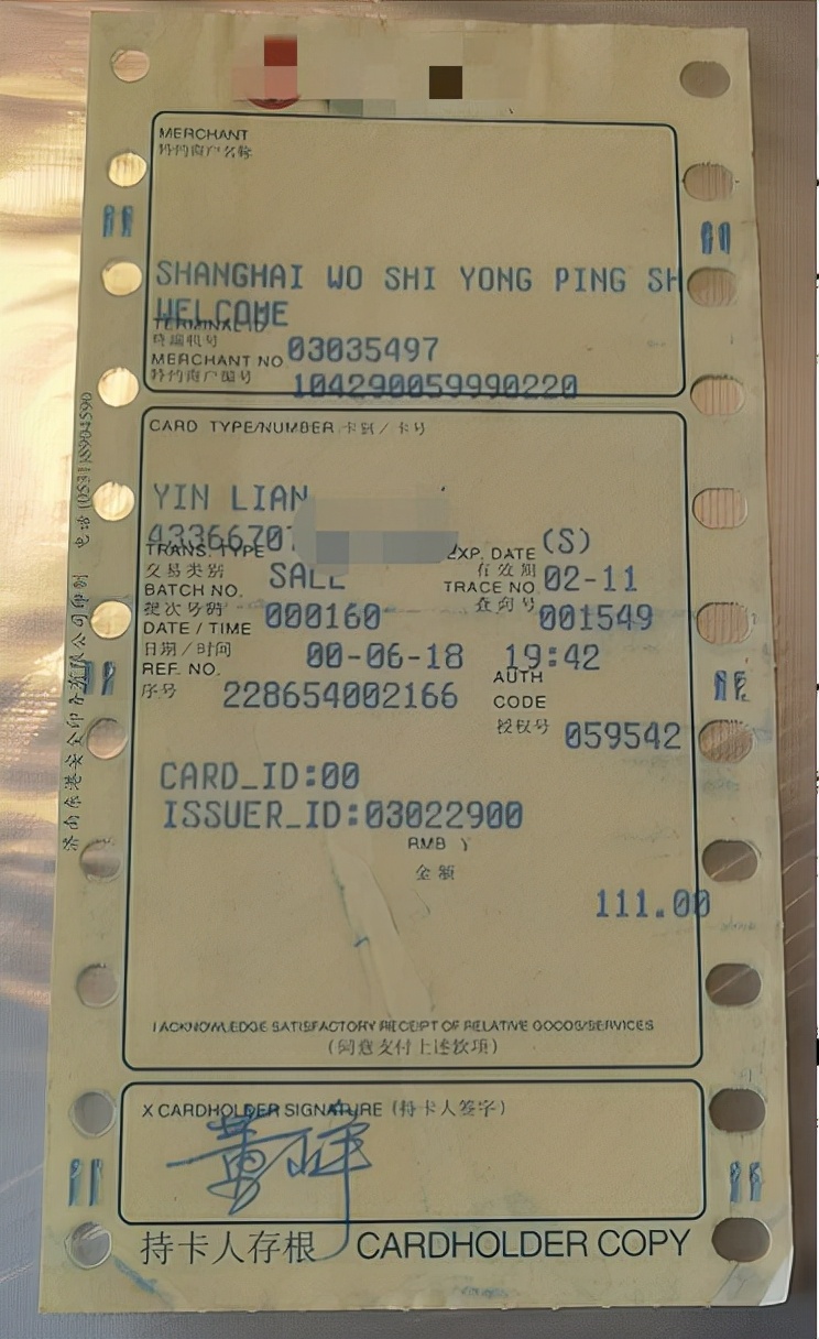 中信信用卡亿级,中信信用卡现在是什么情况