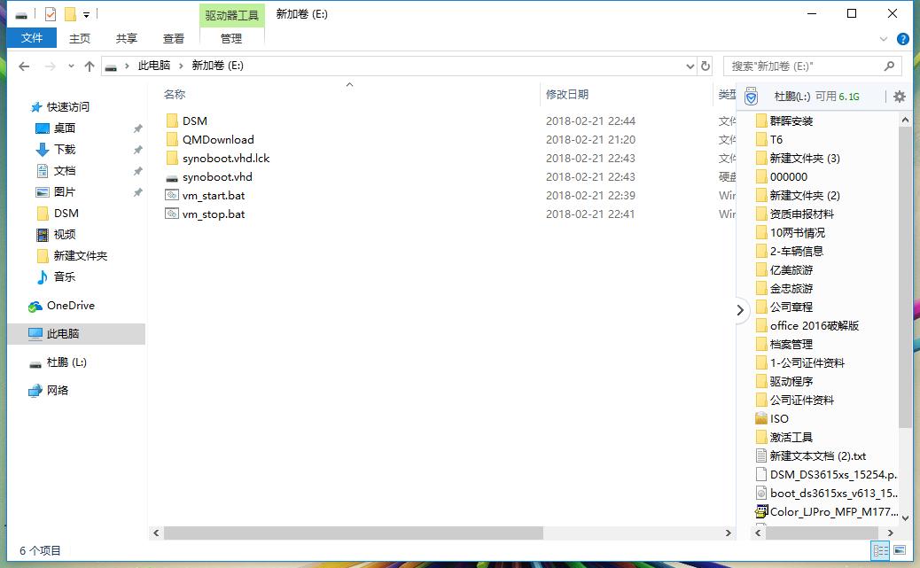 笔记本改黑群晖nas新手教程,群晖软路由htpc