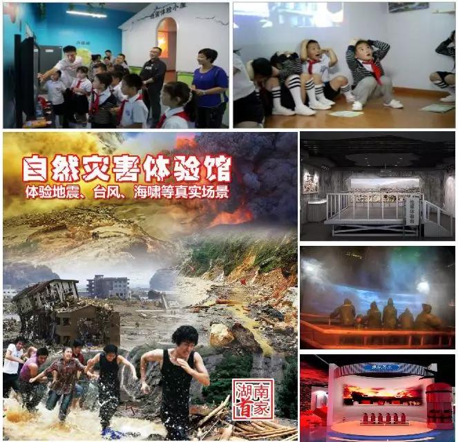 彭山景区活动购票,常德彭山景区游玩攻略图