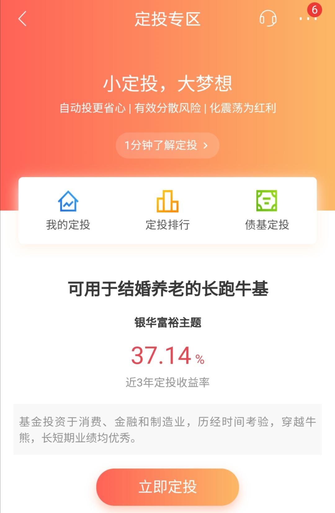 月底不吃土怎么玩,月底怎么不吃土