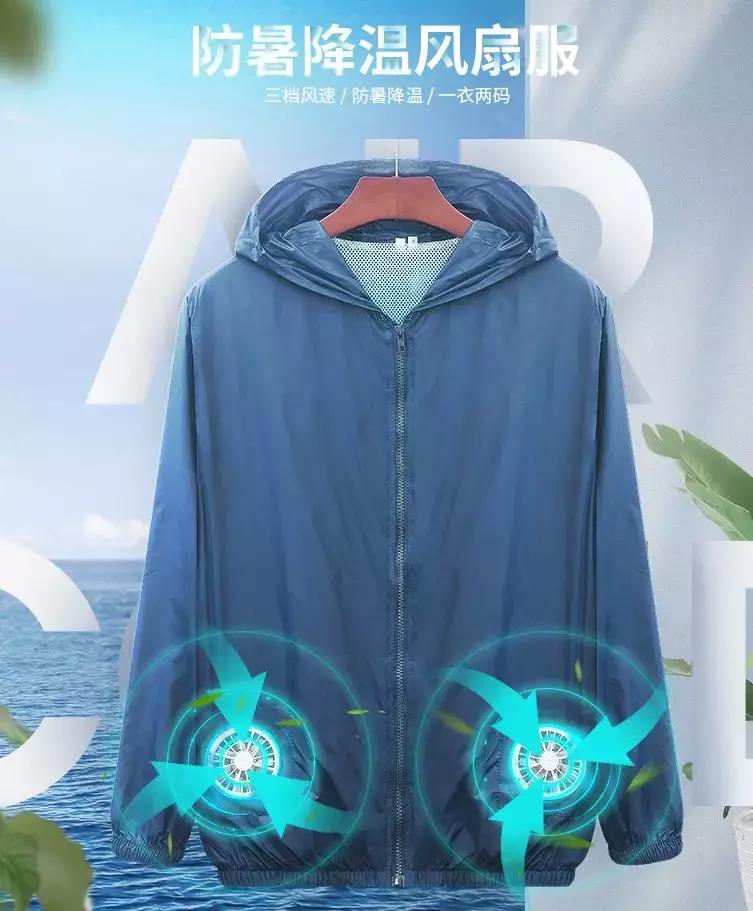 为了不让你在今年夏天热虚脱，索尼把空调装到了T恤里