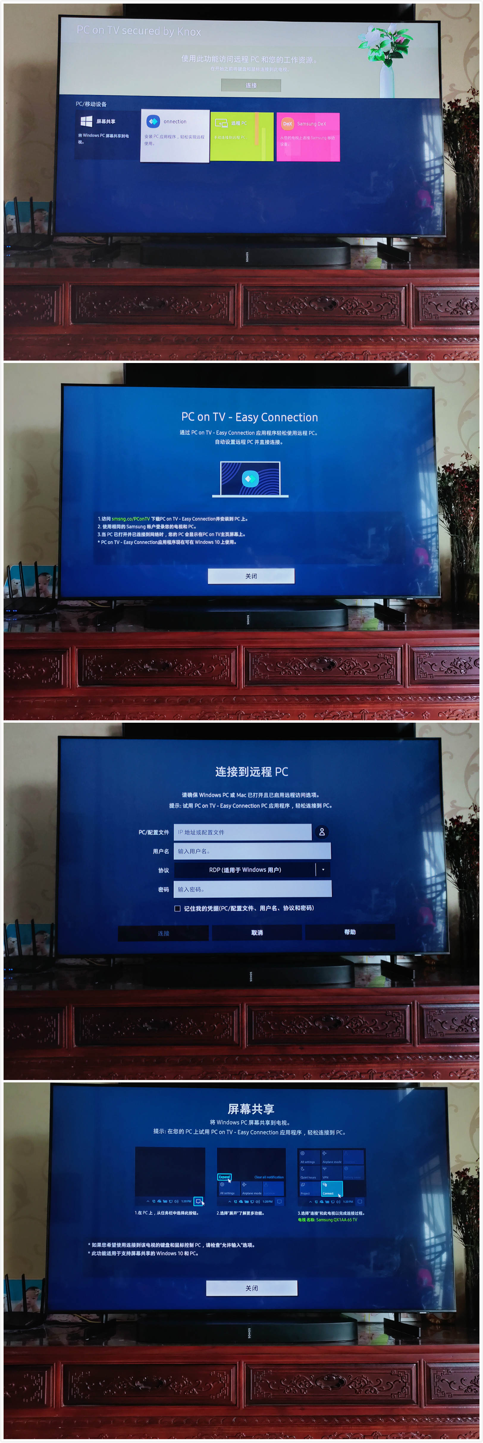三星qled电视qx1系列,三星qled超薄电视