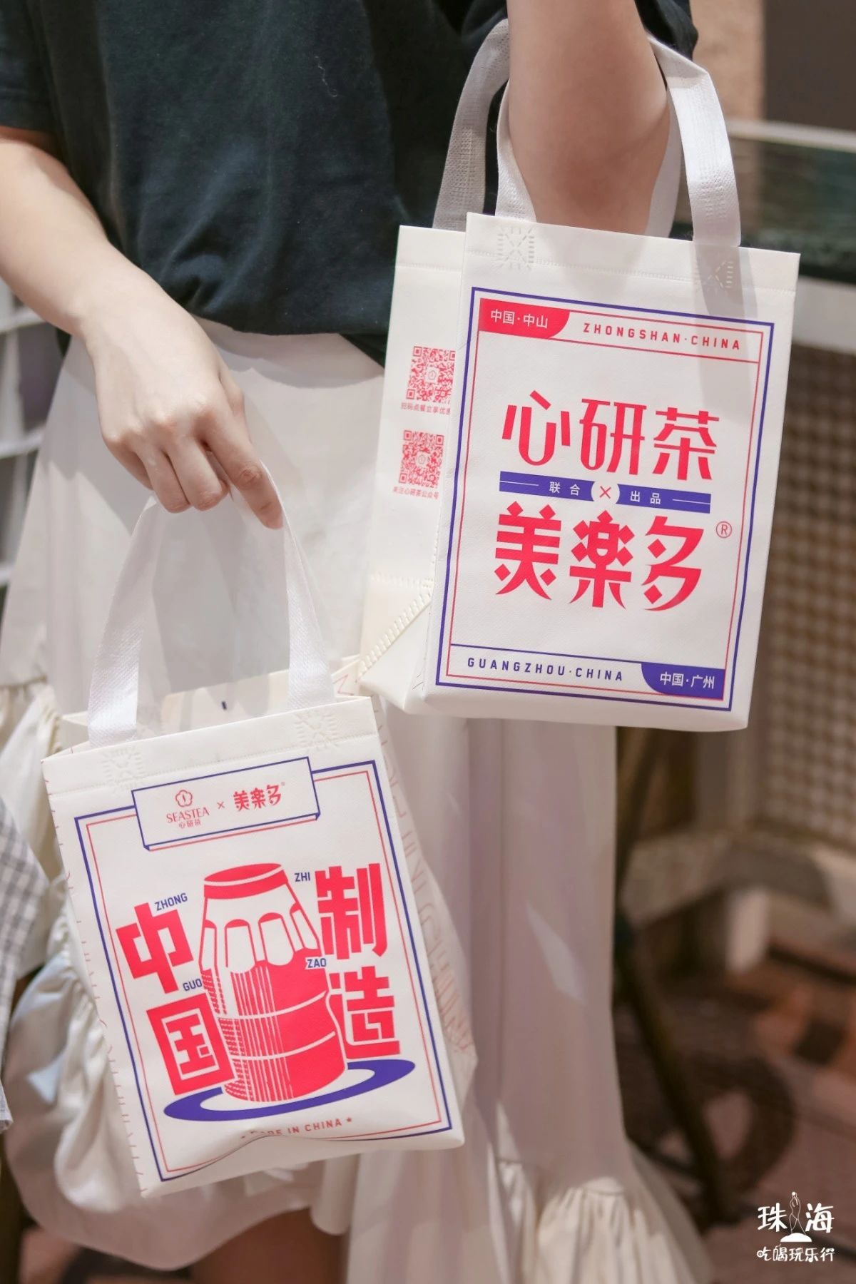 美乐多复刻,心研茶大橘系列