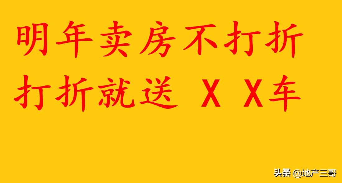 恒驰距离成功,还差一个脑白金和半个华为