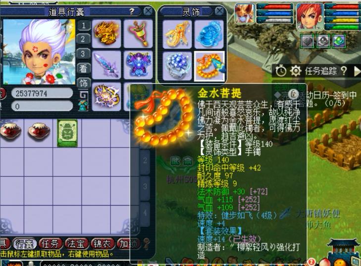 梦幻西游流溪河夺冠,梦幻西游流溪河装备图纸