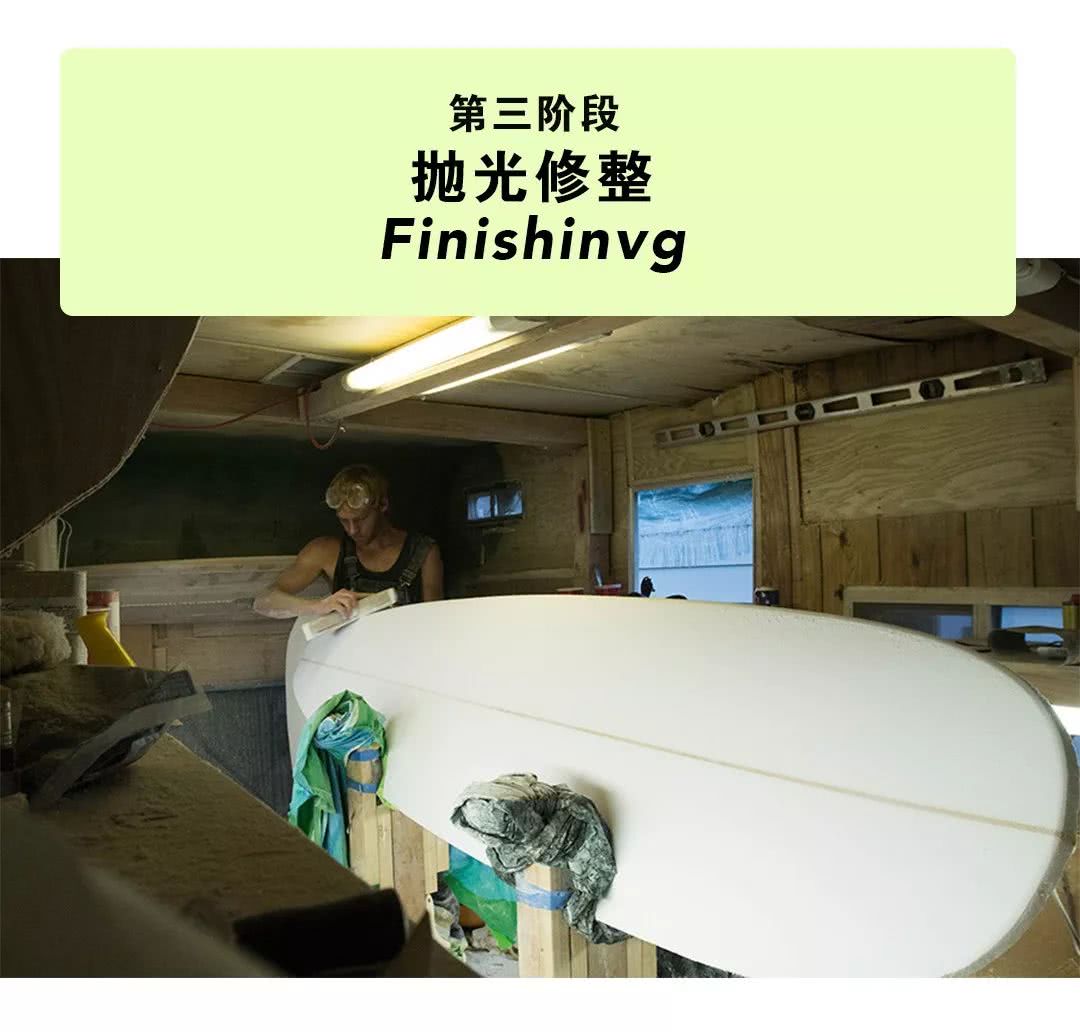 自己做冲浪板视频教程,碳纤维电动冲浪板制作视频