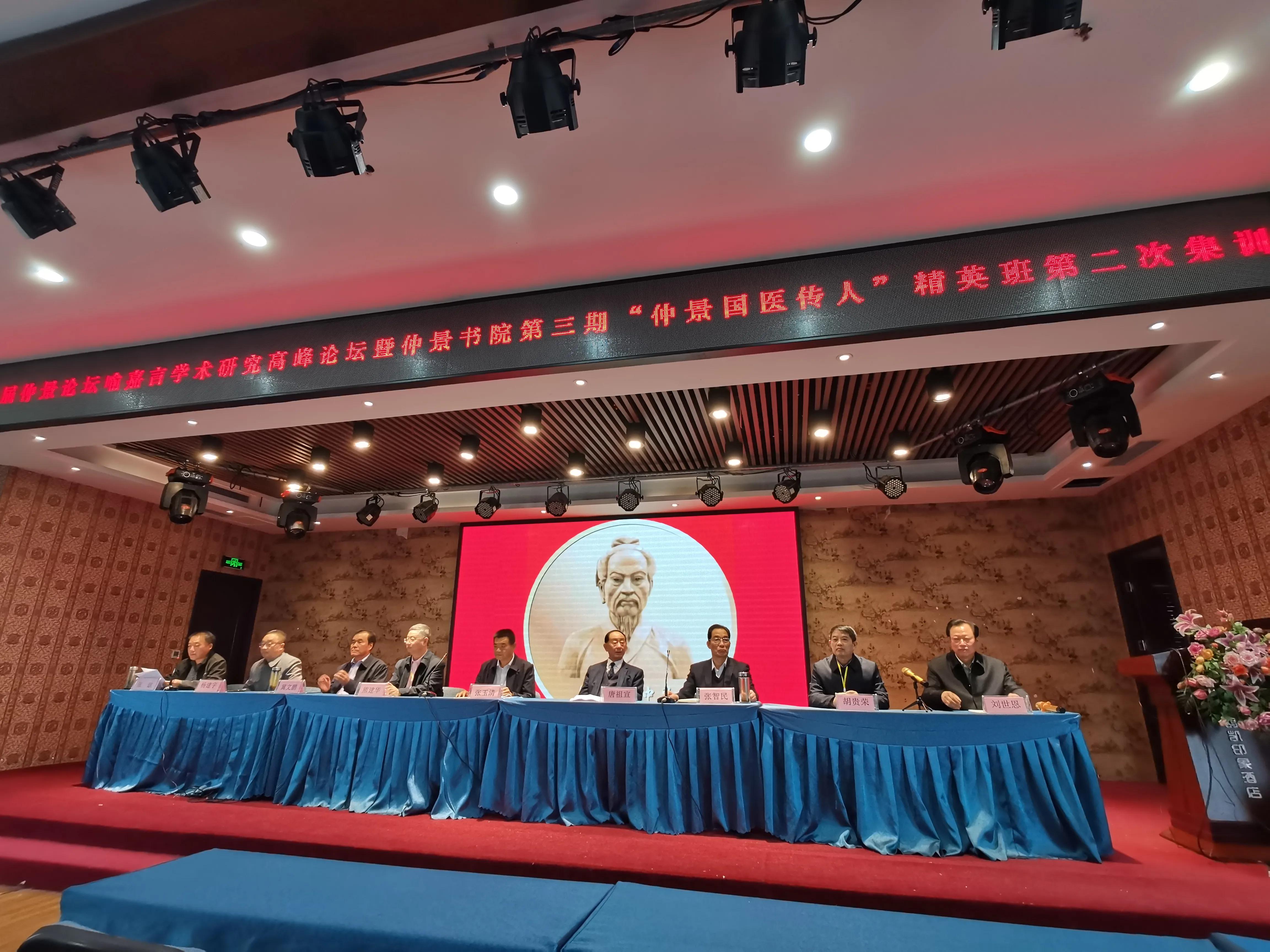 喻嘉言中医视频全集,喻嘉言中医秘方