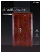 甲级安全防盗门推荐,一线品牌安全防盗门