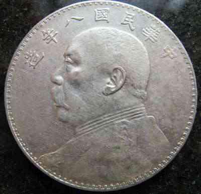 袁大头版别一览表,袁大头九年版别