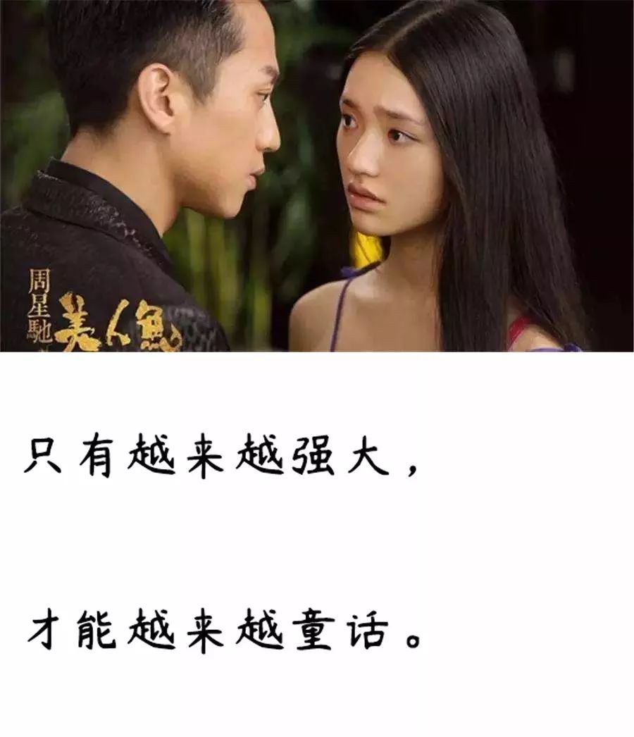 周星驰电影搞笑台词,周星驰没钱结婚电影台词