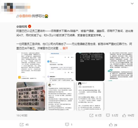 从“痛斩卫哲”到“员工泪诉”，离开马云的阿里出路在哪儿？