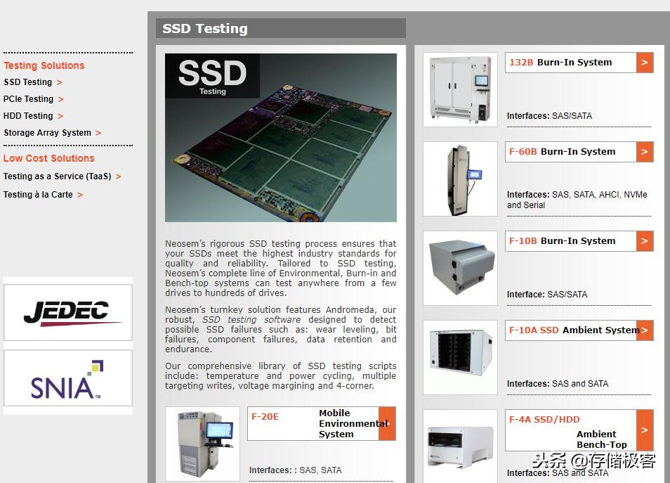 固态硬盘存数据不可靠,固态硬盘不可靠吗