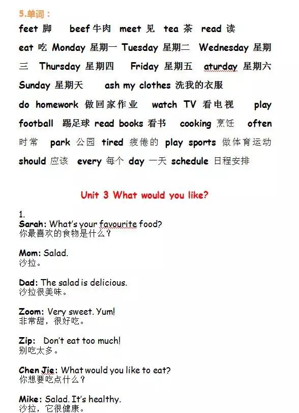 小学英语五年级下册外研课文翻译,五年级下册英语pep版第28页翻译