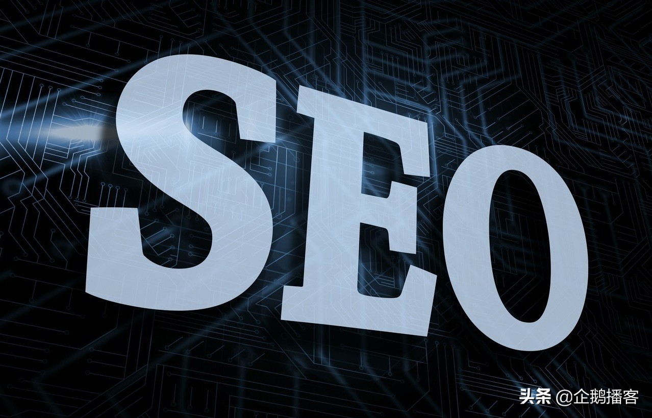 香港服务器seo,分析网站的优缺点