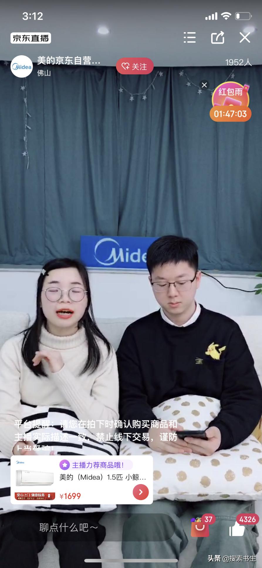 影响京东搜索权重因素分析,京东搜索人气指数转化