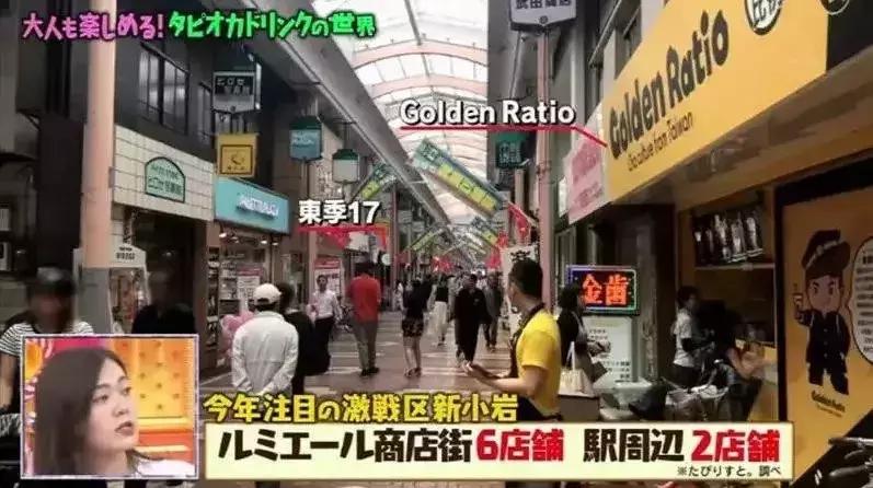 日本黑帮卖奶茶,日本黑帮奶茶生意怎么样
