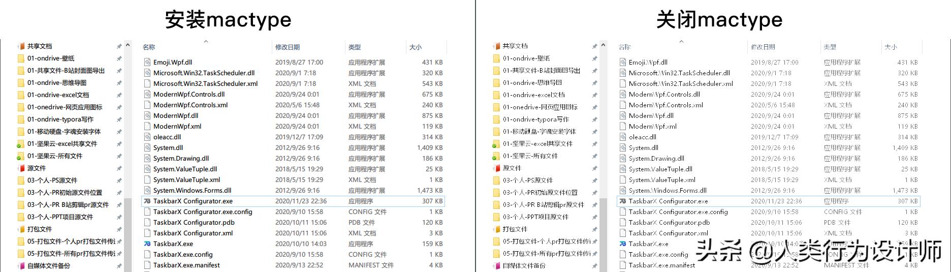 windows11美化升级,windows10升级windows11画质变了