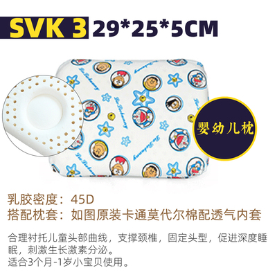 怎样辨别乳胶枕的真假视频,素万乳胶枕儿童