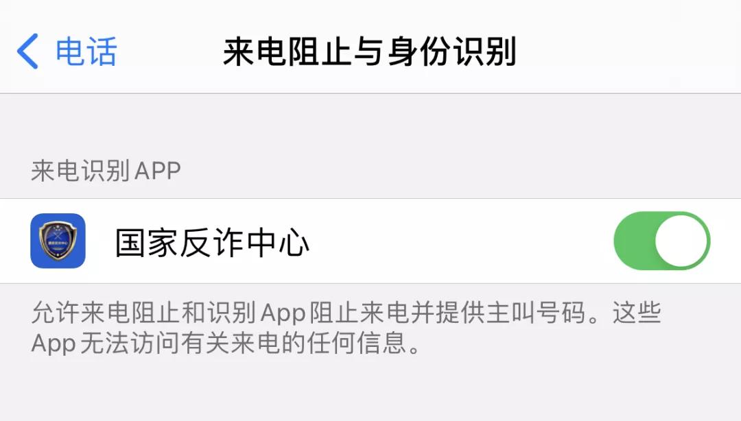 诈骗犯常见的诈骗套路,每日典型诈骗真实案例