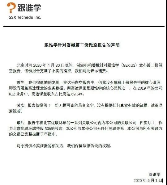 线下培训机构复课最新通知,教育培训机构复课准备