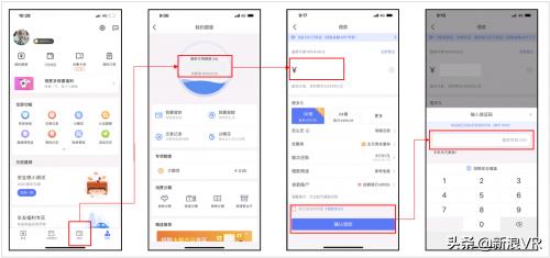招联金融退服务费,招联金融预约用款