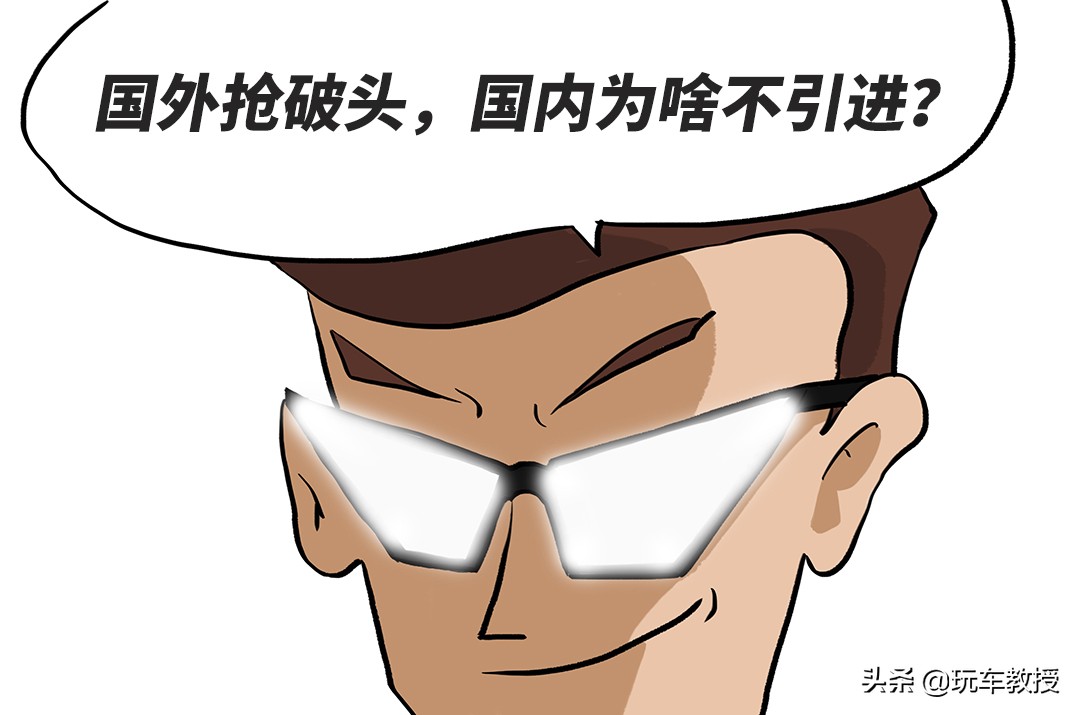 老外疯抢中国产品,外国人抢购中国神车