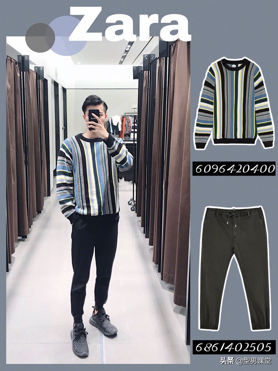 秋冬男士zara服饰搭配,zara上市的男士卫衣大全