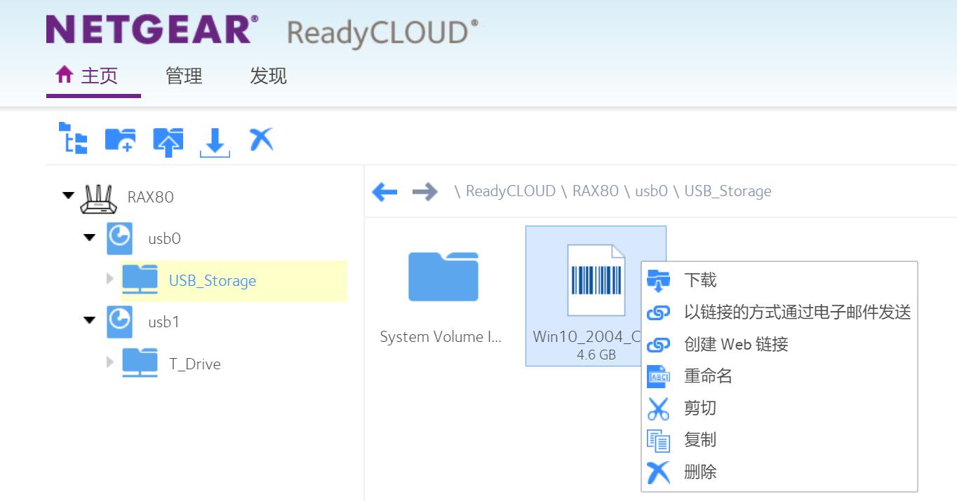 网件r6100路由器评测,网件r8000路由器评测
