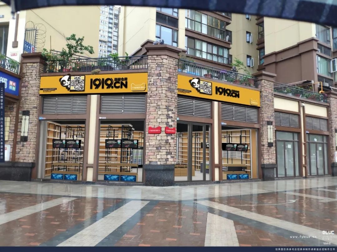 1919鍗冨煄涓囧簵鍟嗕笟妯″紡,1919閰掔被鐩翠緵鍒涘浜烘潹闄垫睙