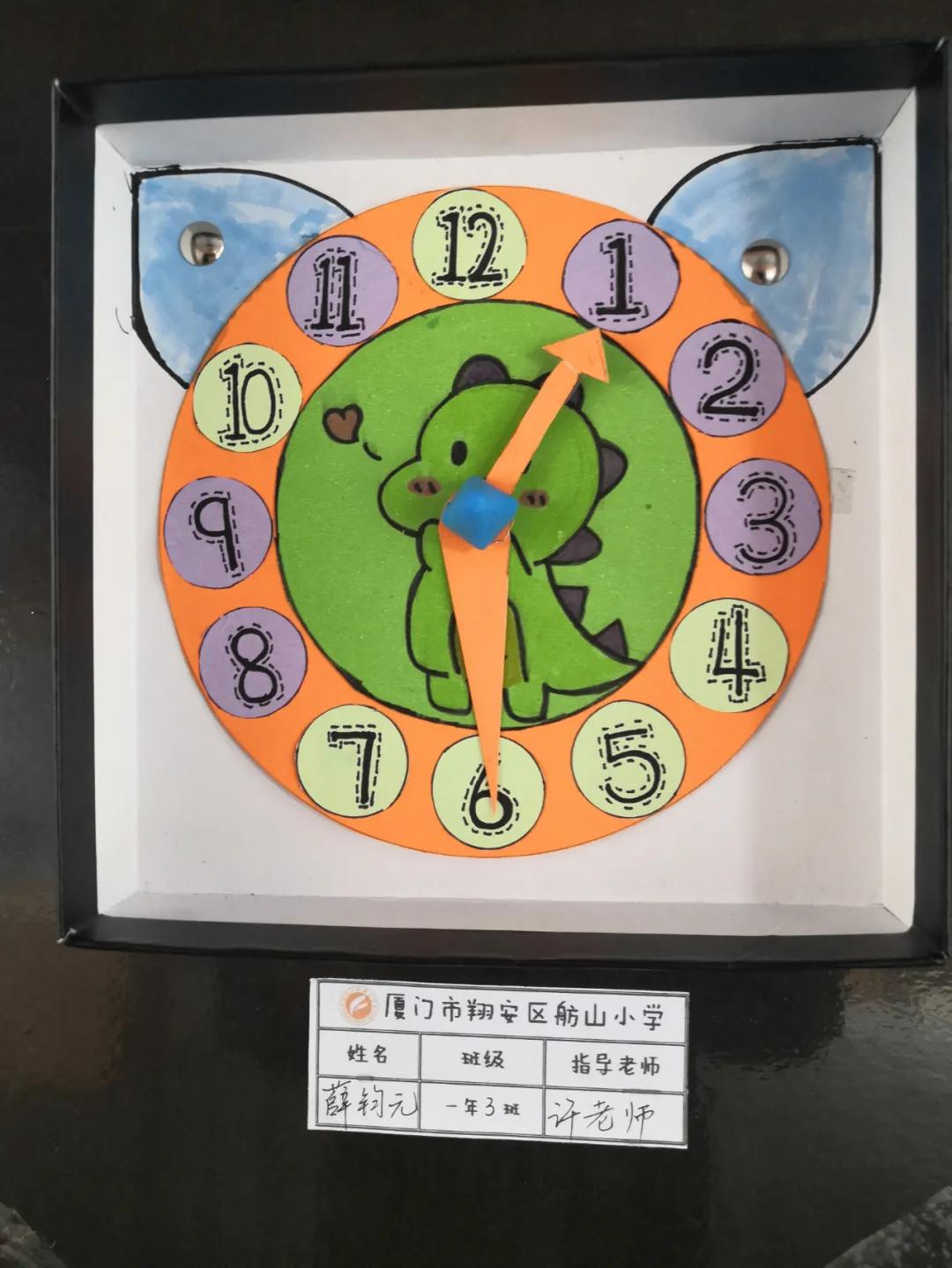 “萌娃钟表秀”、“快乐七巧板”……快跟着翔安这所学校的孩子们“玩转数学”~