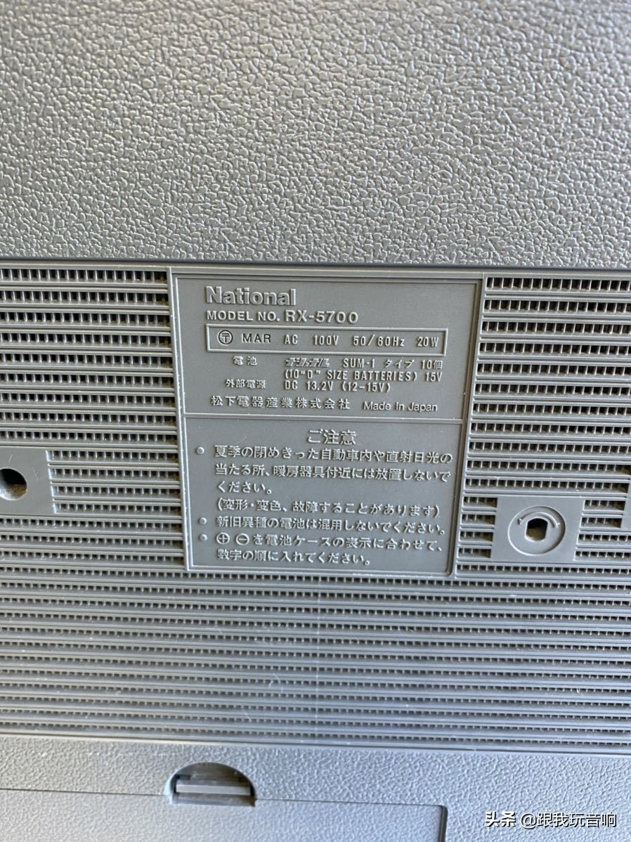 松下rx系列收录机,日本80代松下收录机