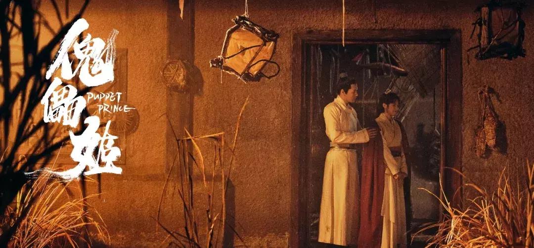 《傀儡姬》解锁国产电影人机恋，东方美学勾勒旷世绝爱
