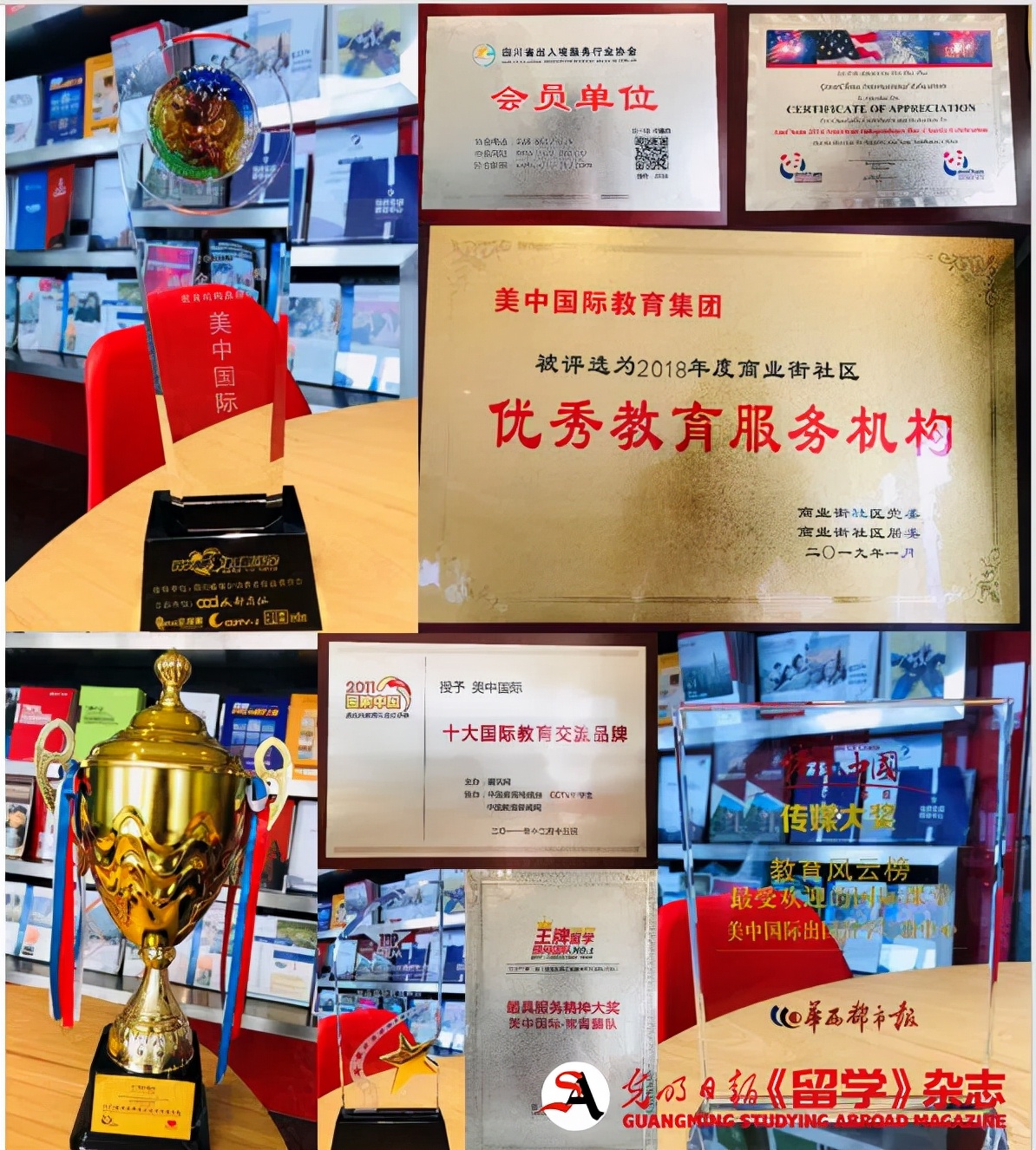 2021留学名企探营斯芬克,美中国际教育