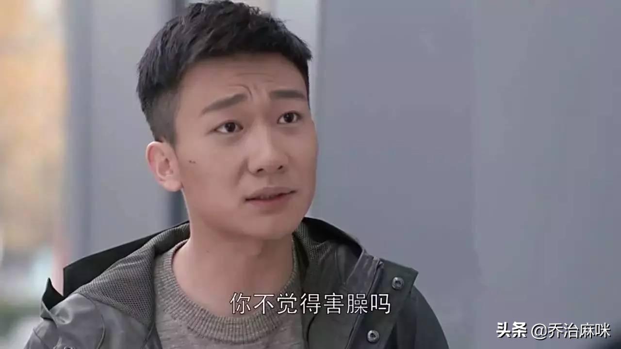 欢乐颂2曲妖精大骂应勤是渣男,欢乐颂2曲筱绡暴打渣男应勤