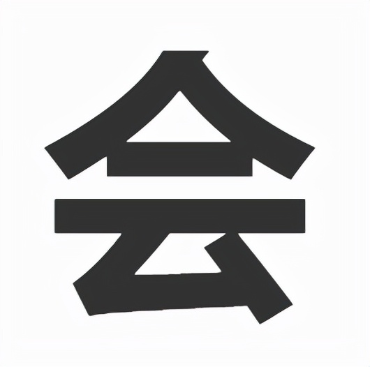 袜子跟裤子一起洗传染脚气,有脚气的袜子清洗后还会有病菌吗