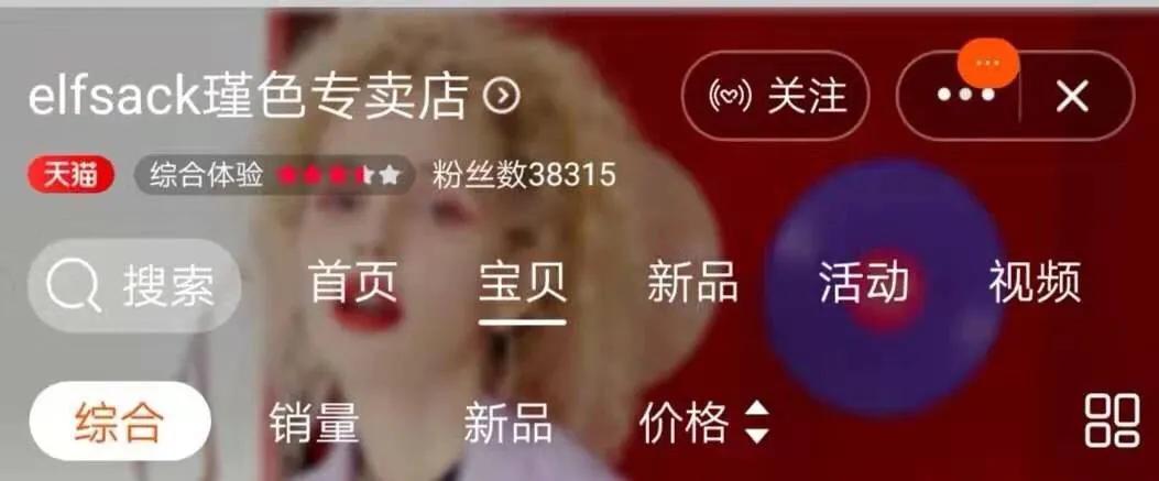 设计感小众职场衣服,好看的职场装穿搭