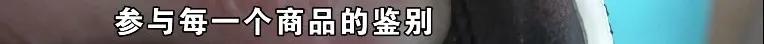 “耐克”新鞋是真是假，小伙辨别首先靠“闻”