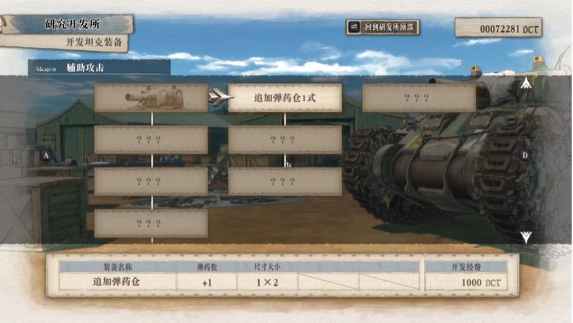 战场上的女武神4评测,女武神4游戏推荐