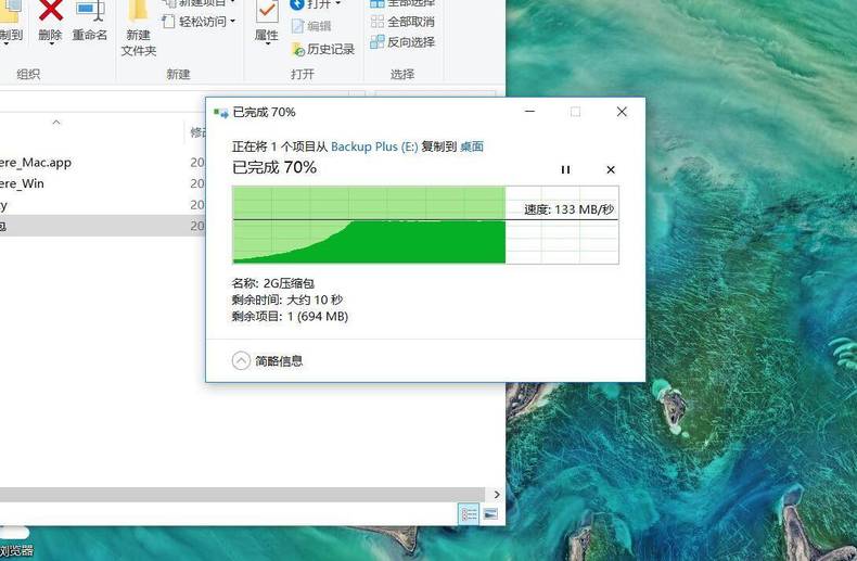 快的移动硬盘,希捷硬盘铭系列与睿品哪个好
