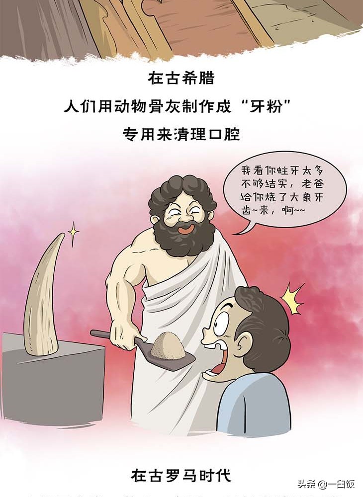 古人如何解决口臭,古人口臭用诗文怎么说