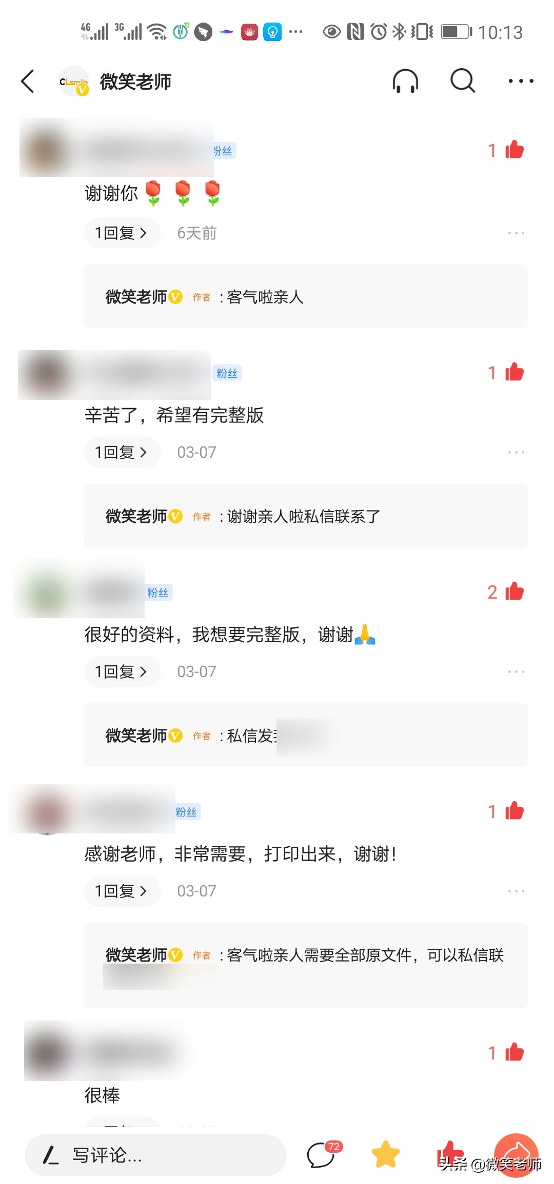 六年级下册数学必考大全,六年级下册数学重点知识整理课程